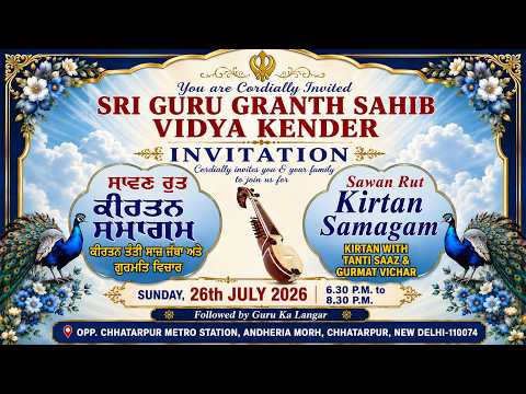 LIVE Gurbani Kirtan Samagam | Sri Guru Granth Sahib Vidya Kender-Mehrauli | 26.July.2026 Baani.Net