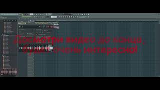 Я-Top_ Music Приложения-FL Stidio 21