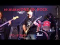 【バンドカバー】re:make/ONE OK ROCK 〜band cover〜
