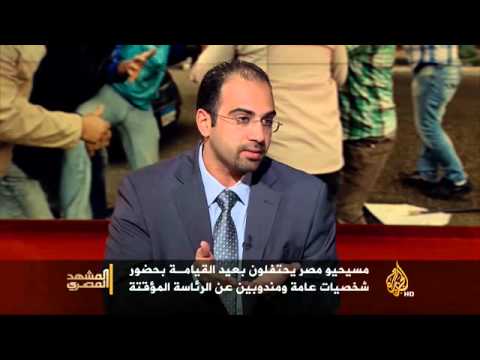 المشهد المصري 20/4/2014
