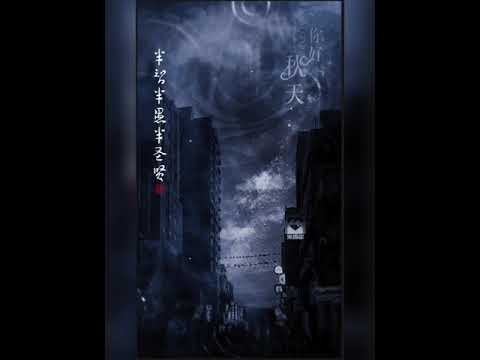 外面的世界