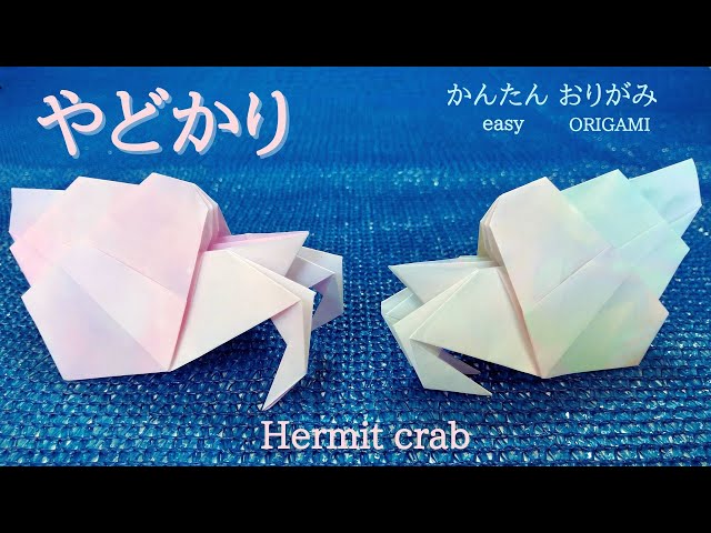 How to fold an origami [Hermit crab] with audio commentary