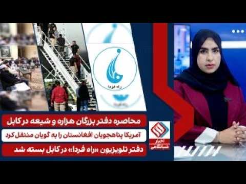 Youtube ویدئو