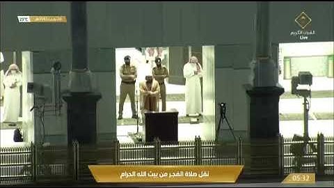 تلاوة فجرية من الحرم المكي روعة وحزينة، بصوت القارئ الشيخ - بندر بليلة _ من أواخر سورة المائدة.