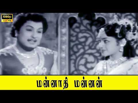 Mannathi Mannan still