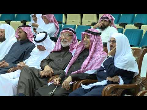رحلتي مع الكتاب الشيخ محمد العبودي