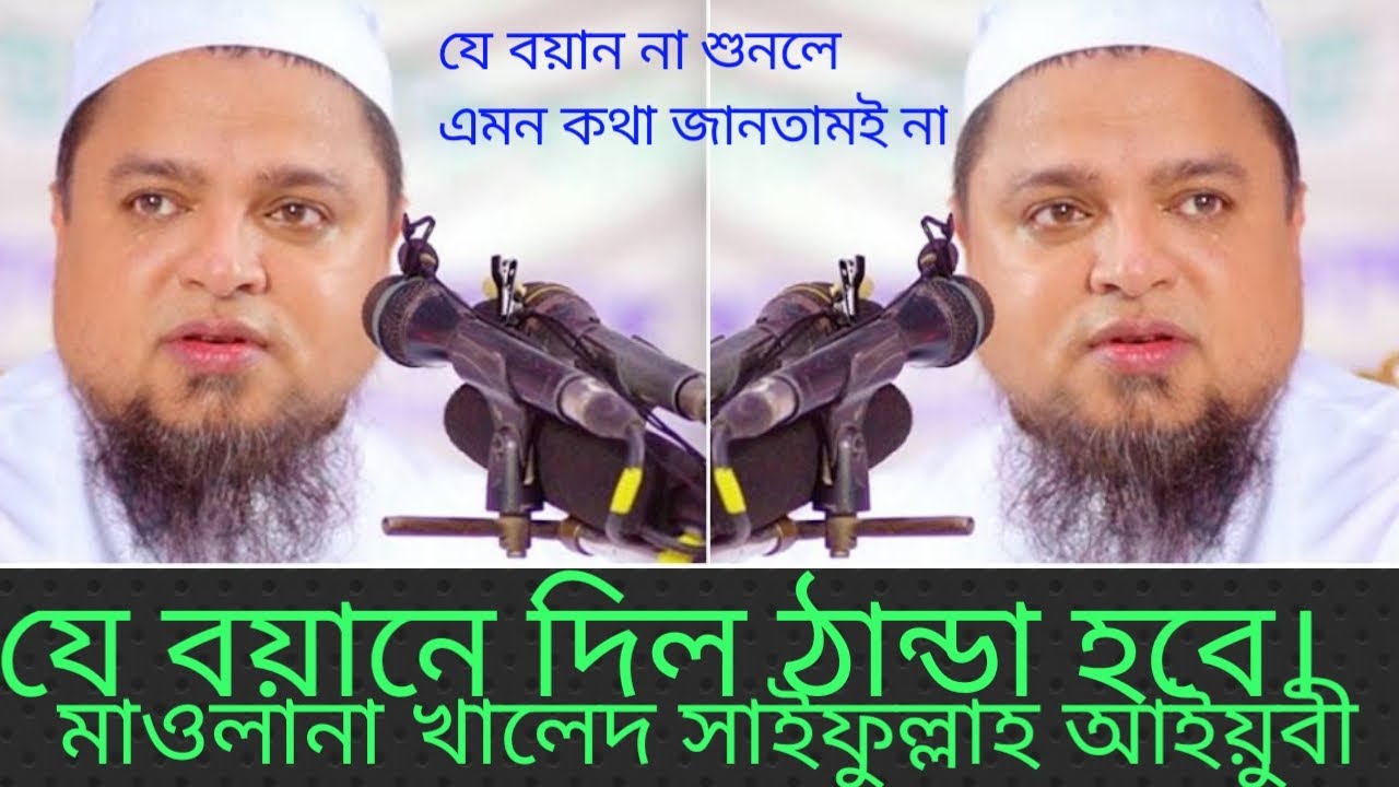 khaled-saifullah-ayubi