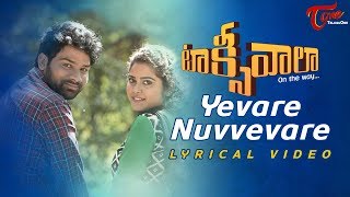 Video thumbnail of "TAXI WALA - Yevare Nuvvevare | Lyrical Video 2018 | By Pawan Shankar, Anand - TeluguOne"