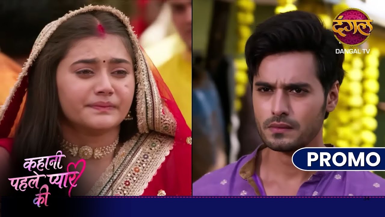 Neha ke gharwaalon ke saamne shaadi ka sach aa gaya | Kahani Pehle Pyaar Ki | Dangal TV Promo