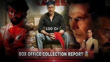 Top 3 Movie Box Office Collection 🤯🤫 || Raid 2 , Kesari Chapter 2 Aur HIT The Third Case
