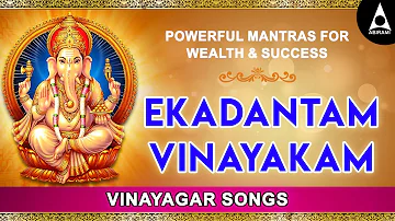 Ekadantam Vinayakam || Powerful Mantras for Wealth & Success || Carnatic Fusion || Sri Ganesha Sloka