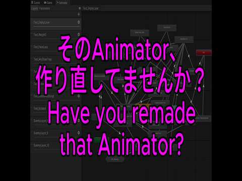 Unity Animator エラー修復｜Fix Broken Animator & Remove Errors (VRChat FX Tool) Animator 오류 복구 动画错误修复
