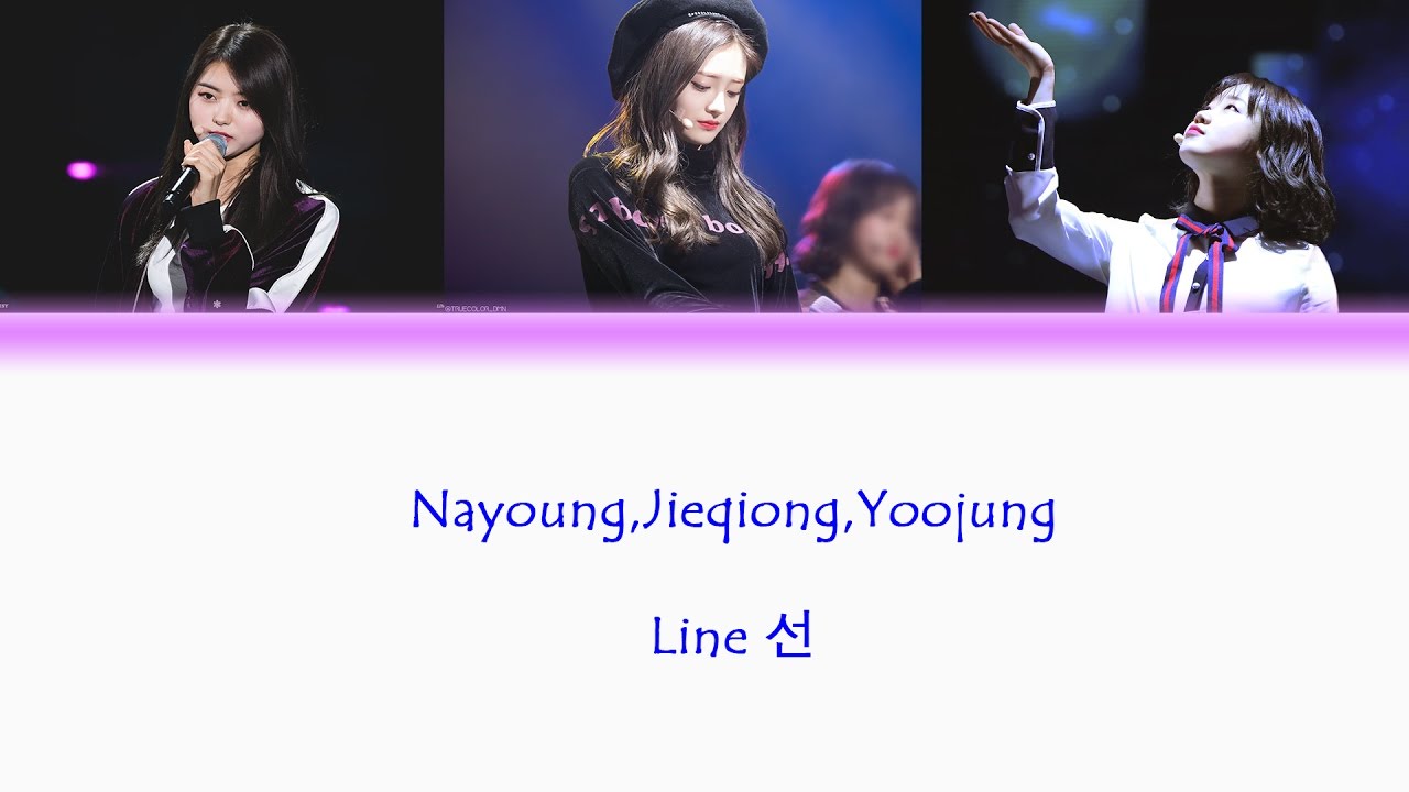 [Hangul/English] IOI Nayoung,Jieqiong, Yoojung Line 선 Lyrics YouTube