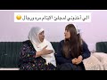 الي أخذوني لمجلئ الايتام مره ورجال الحلقه الرابعة