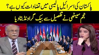 Why Are There Contradictions In Stans Israel Policy? Sethi Say Sawal Samaa Tv O1A2W