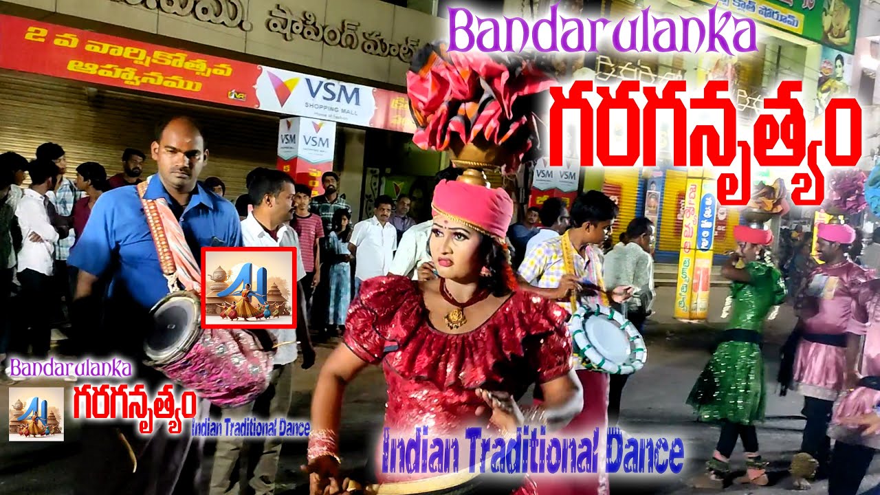 Village Dance|Konaseema Garagadance|GaragaDance|Murugulamma |Bandarulanka |ataralvillage Dance