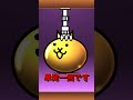 【にゃんこ大戦争】超ネコ祭を引いたら...【ゆっくり実況】