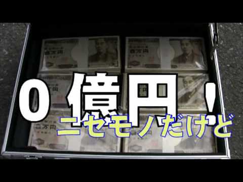 アタッシュケ－ス予告編