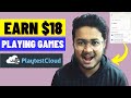 Playtestcloud earn money become playtestcloud tester with  payment proof