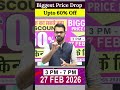 🔥Biggest Price Drop 🔥 | Upto 60% Discount On All Semester Courses | EASYPREP #beu #semester #btech