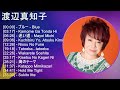 【2025】 渡辺真知子 メドレー