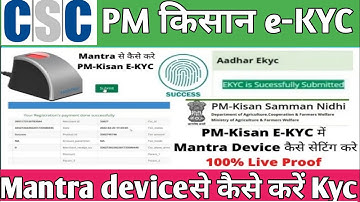 PM Kisan Mantra se eKYC |  pm kisan kyc mantra setting  | pm kisan mantra device setting |pmekycmant