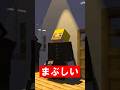 英語禁止のバスケ