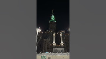 تلاوة خاشعه من الشيخ ياسر الدوسري في بيت الله الحرام ♥️