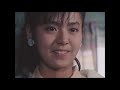 Yoko Minamino - Watch out for Revival Cinema (Eng &amp; Romaji subs)
