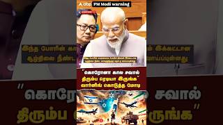 Big issue 🌎 going to face be ready makkale #war #energy #ideaakka #trump