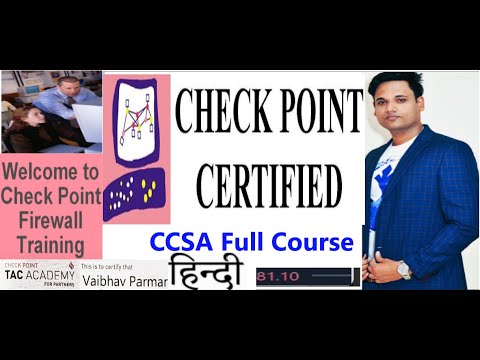 वीडियो: क्या ccsa सर्टिफिकेशन इसके लायक है?