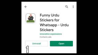 Best 3 Stickers Apps for Whatsapp | Funny Urdu stickers apps | stickers apps 2021 #Whatsappstickers screenshot 3