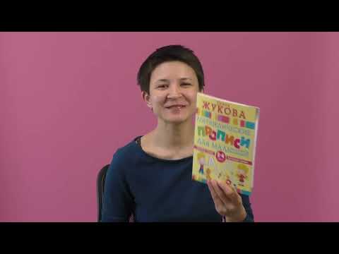 Подборка Учимся писать Подборка Учимся писать