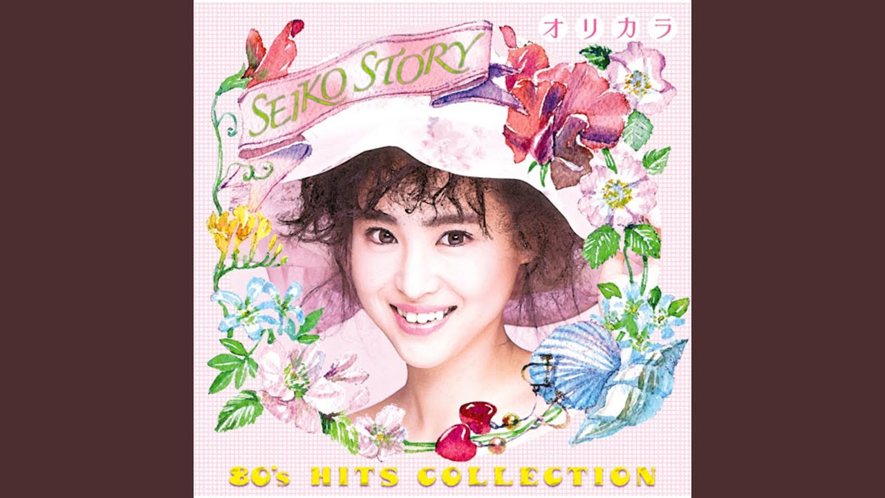 Squall (Original Karaoke Version) - YouTube