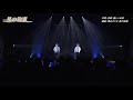 星の約束 -Live Full-