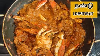 காரசாரமான நண்டு மசாலா கிரேவி |Crab Masala Recipe in Tamil|Nandu Gravy|Nandu kulambu|Nandu Masala