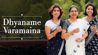 Dhyaname Varamaina | Thyagaraja Aradhana Special
