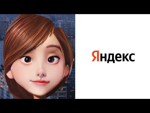 Старый логотип Яндекс это: