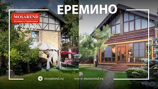 Комплекс из двух коттеджей на 20 человек посуточно