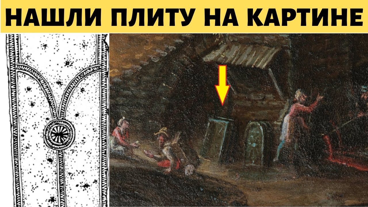 Вилочковый крест что это