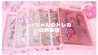 *.:。❁（トレカ整理中）ページ　トレカ mqdefault.jpg