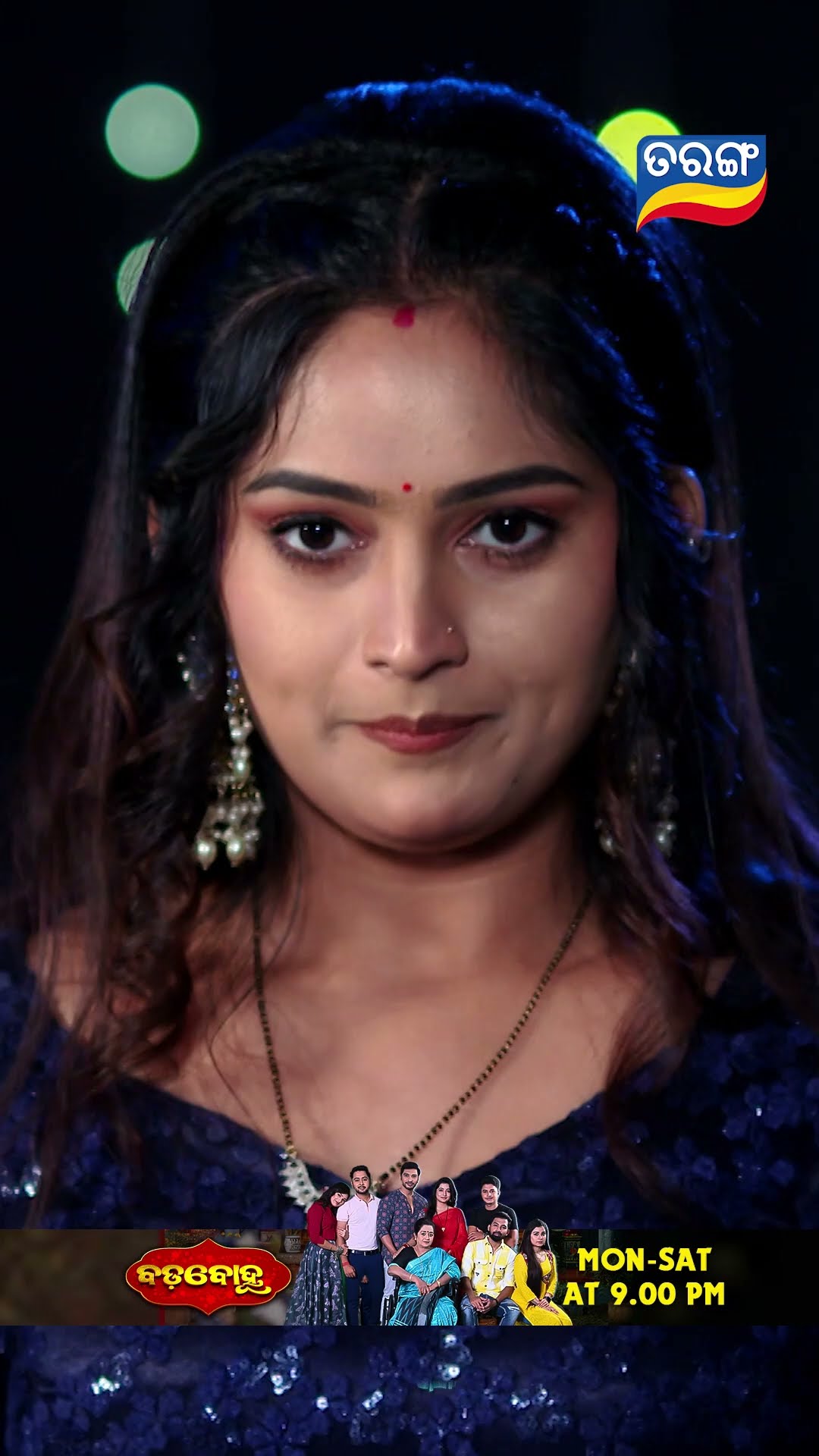 Badabohu | Shorts | BB @ 9.00 PM | Odia Serial–Tarang TV