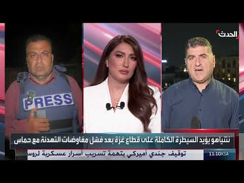 تسريبات حول خطة إسرائيلية تدريجية لاحتلال قطاع غزة