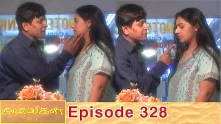 Alaigal Episode 328, 15/09/2020 | #VikatanPrimeTime