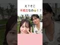 めいちゃん告白行くって言ってたけどどうなんだろう 今日好き ハロン編 成立予想 今日好き裏話 曽根凌輔 天宮芽唯 りょうめい 背脂編 めいちゃん告白行くって言ってたけどどうなんだろう 今日好き ハロン編 成立予想 今日好き裏話 曽根凌輔 天宮芽唯 りょうめい 背脂編