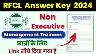 RFCL Answer Key 2024 💯 RFCL Answer Key kaise dekhe | RFCL Non Executive Answer key 2024 | RFCL 2024