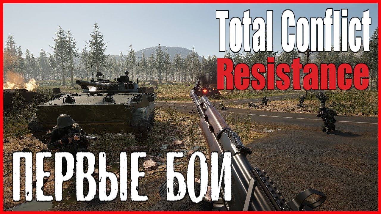 Total conflict resistance чит. Total Conflict: Resistance. Игра тотал конфликт резистанс. Игра на ПК total Conflict: Resistance. Total Conflict: Resistance карта.