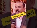 يوميات سيد البحيرى الخيانه الزوجيه