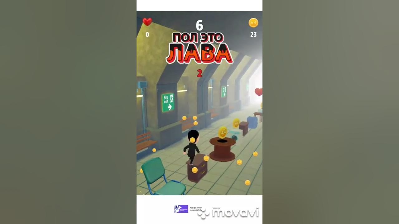 а4 пол это лава 6 с братом. включи ролики а 4 пол это лава. включи ролики а 4 пол это лава. а4 пол это лава 6. влад а4 пол это лава.