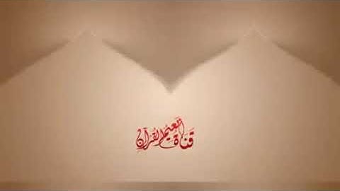 سورة الرحمن للشيخ محمد محمود الطبلاوي كاملة __صوت روعة عالي الجوده صوت لن تسمعوا من قبل